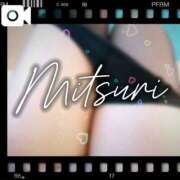 ヒメ日記 2026/01/09 12:19 投稿 みつりさん いけない奥さん 梅田店