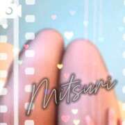 ヒメ日記 2026/02/10 08:08 投稿 みつりさん いけない奥さん 梅田店