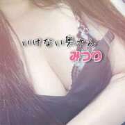 ヒメ日記 2026/02/28 23:18 投稿 みつりさん いけない奥さん 梅田店