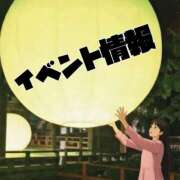ヒメ日記 2026/03/12 08:18 投稿 みつりさん いけない奥さん 梅田店