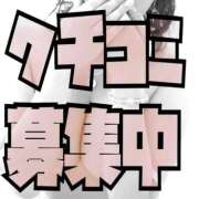 ヒメ日記 2026/03/25 00:18 投稿 みつりさん いけない奥さん 梅田店