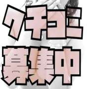 ヒメ日記 2026/03/26 00:18 投稿 みつりさん いけない奥さん 梅田店