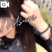 ヒメ日記 2026/04/05 22:18 投稿 みつりさん いけない奥さん 梅田店