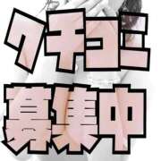 ヒメ日記 2026/04/07 00:18 投稿 みつりさん いけない奥さん 梅田店