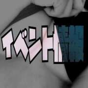 ヒメ日記 2026/04/10 08:18 投稿 みつりさん いけない奥さん 梅田店