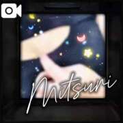 ヒメ日記 2026/04/11 15:18 投稿 みつりさん いけない奥さん 梅田店