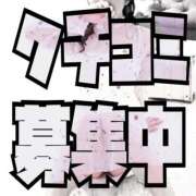 ヒメ日記 2026/04/18 00:08 投稿 みつりさん いけない奥さん 梅田店