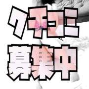 ヒメ日記 2026/04/20 00:18 投稿 みつりさん いけない奥さん 梅田店