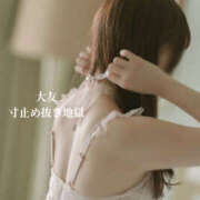 ヒメ日記 2026/02/19 17:30 投稿 大友 手コキ専門店「寸止め抜き地獄」