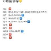 ヒメ日記 2025/07/30 17:29 投稿 けいこ G-STAGE