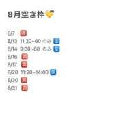 ヒメ日記 2025/08/06 20:59 投稿 けいこ G-STAGE