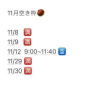 けいこ 11月🌰 G-STAGE（京都グループ）