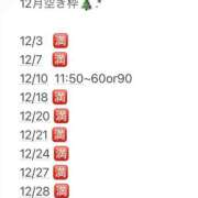 けいこ 12月🎄 G-STAGE（京都グループ）