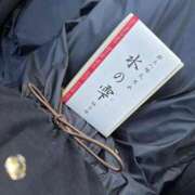 ヒメ日記 2025/03/12 19:08 投稿 川端舞衣 五十路マダム 岐阜店