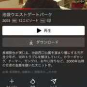 ヒメ日記 2025/04/20 15:15 投稿 こころ High Quality デリバリーヘルス Platinum Club