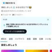 ヒメ日記 2025/10/07 00:24 投稿 なるみ チューリップ福井本館