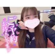 ヒメ日記 2026/01/12 00:28 投稿 すずな（極上SPコース対応） EIGHT（エイト）～8つのお約束と無限の可能性～