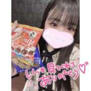 ヒメ日記 2026/02/14 09:18 投稿 すずな（極上SPコース対応） EIGHT（エイト）～8つのお約束と無限の可能性～