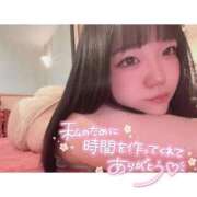 ヒメ日記 2026/02/17 00:48 投稿 すずな（極上SPコース対応） EIGHT（エイト）～8つのお約束と無限の可能性～