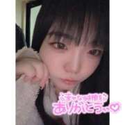 ヒメ日記 2026/02/17 09:01 投稿 すずな（極上SPコース対応） EIGHT（エイト）～8つのお約束と無限の可能性～