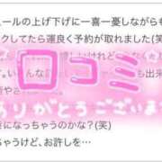 ヒメ日記 2025/03/19 11:02 投稿 平手　唯 超LEXUS