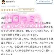 ヒメ日記 2025/05/24 22:31 投稿 平手　唯 超LEXUS