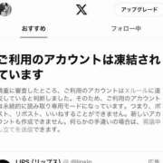 ヒメ日記 2025/03/23 22:48 投稿 はつみ 東京妻