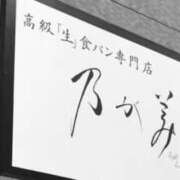 ヒメ日記 2025/05/24 09:27 投稿 はつみ 東京妻