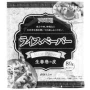 ヒメ日記 2025/05/26 20:44 投稿 はつみ 東京妻