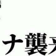 ヒメ日記 2024/12/28 18:23 投稿 サリナ ミセスコレクション