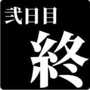 ヒメ日記 2024/12/30 00:23 投稿 サリナ ミセスコレクション