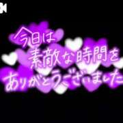 ヒメ日記 2025/12/29 13:33 投稿 サリナ ミセスコレクション