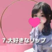 ヒメ日記 2025/12/04 11:45 投稿 みか OL倶楽部