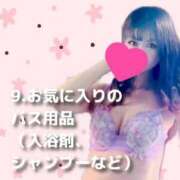 ヒメ日記 2025/12/04 20:15 投稿 みか OL倶楽部