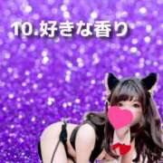 ヒメ日記 2025/12/06 01:00 投稿 みか OL倶楽部