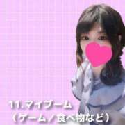 ヒメ日記 2025/12/07 08:30 投稿 みか OL倶楽部