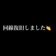 ヒメ日記 2023/11/20 13:33 投稿 くらん 厚木人妻城