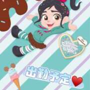 ヒメ日記 2025/03/08 18:54 投稿 あいか 体感サロン マチルダとベロニカ