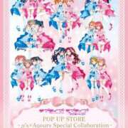 ヒメ日記 2026/02/08 16:14 投稿 あいか 体感サロン マチルダとベロニカ