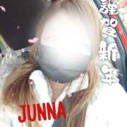 ヒメ日記 2025/01/07 15:15 投稿 じゅんな 熟女家 東大阪店（布施・長田）