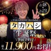 ヒメ日記 2024/02/20 09:30 投稿 さや モアグループ神栖人妻花壇