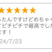 ちさと ちさと退勤🤍🫧 神田はっち