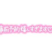 ヒメ日記 2023/12/19 00:43 投稿 えみり 水戸人妻花壇