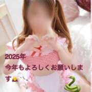 ヒメ日記 2025/01/04 13:03 投稿 ひめか ルージュ(会津若松)