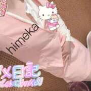 ヒメ日記 2025/06/19 11:12 投稿 ひめか ルージュ(会津若松)