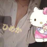 ヒメ日記 2025/08/13 10:39 投稿 ひめか ルージュ(会津若松)