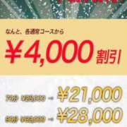 ヒメ日記 2024/11/03 06:21 投稿 メイ ニューグランド