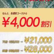 ヒメ日記 2024/11/12 06:23 投稿 メイ ニューグランド