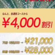 ヒメ日記 2024/11/18 06:38 投稿 メイ ニューグランド