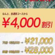 ヒメ日記 2024/11/22 07:23 投稿 メイ ニューグランド